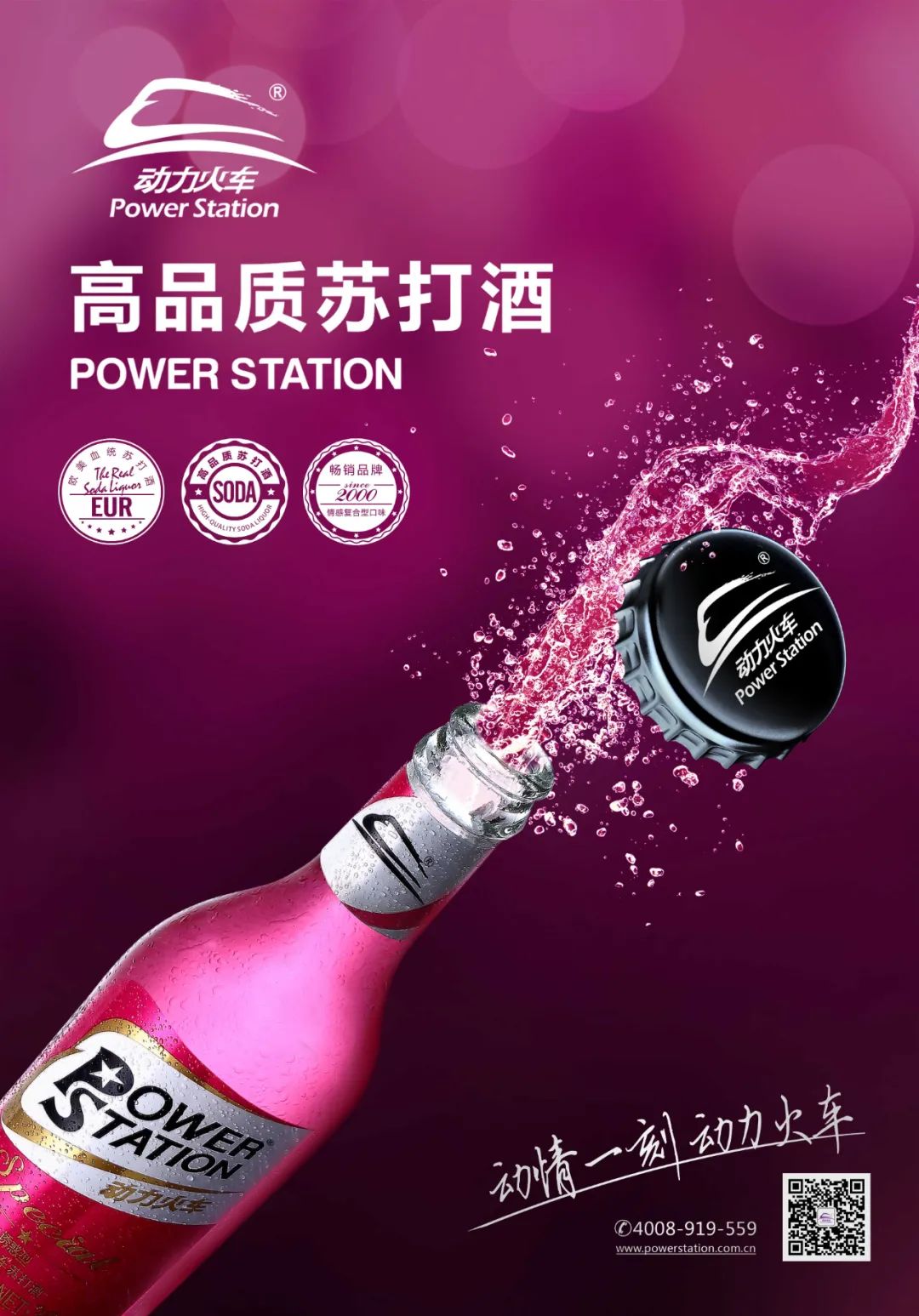 5.27-28 喝动力赢华为P40pro 亚洲翘臀女团'SEXY BUTT '带你躁!-惠州路易酒吧/LOUIS CLUB