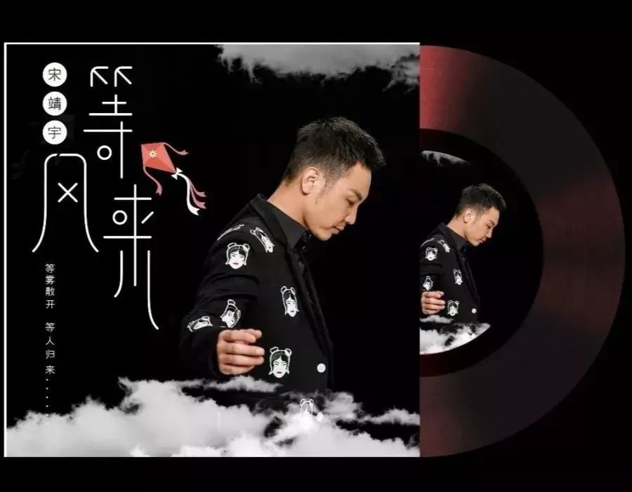 LOUIS CLUB丨1月9日《死心塌地》原唱，人气组合-夹子道-主唱「宋靖宇」歌迷见面会-惠州路易酒吧/LOUIS CLUB