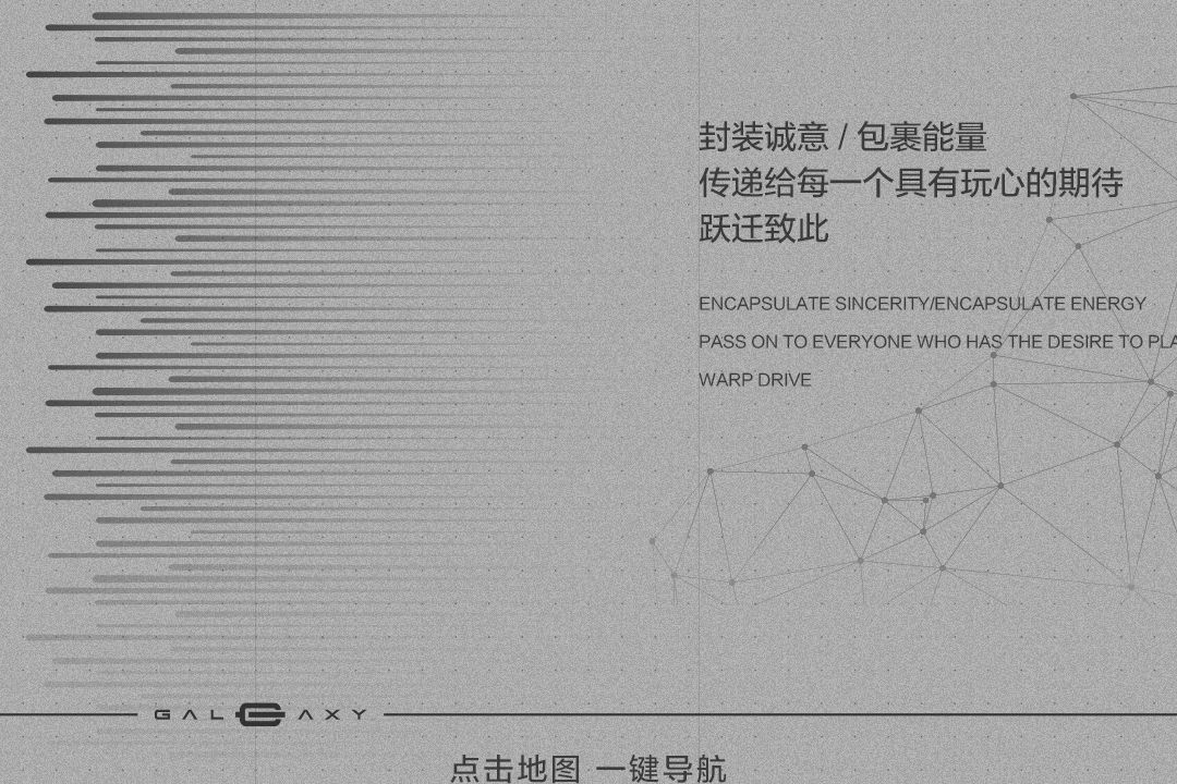 一场未知的旅行 │ 概世 GALAXY CLUB-玉林概世酒吧/GALAXY CLUB