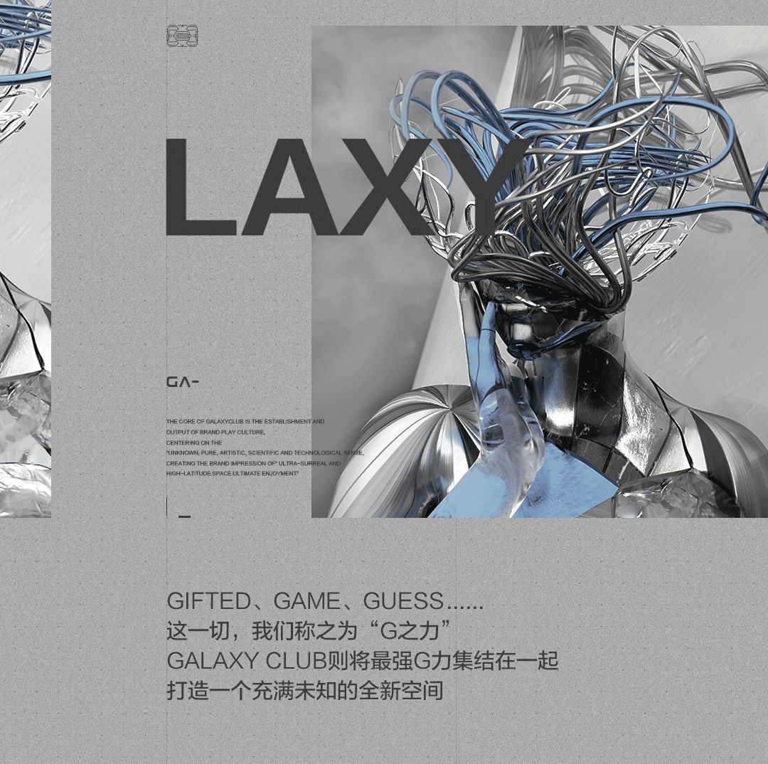 一场未知的旅行 │ 概世 GALAXY CLUB-玉林概世酒吧/GALAXY CLUB