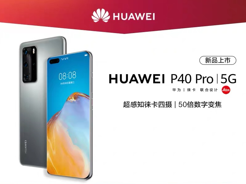 5.27-28 喝动力赢华为P40pro 亚洲翘臀女团'SEXY BUTT '带你躁!-惠州路易酒吧/LOUIS CLUB