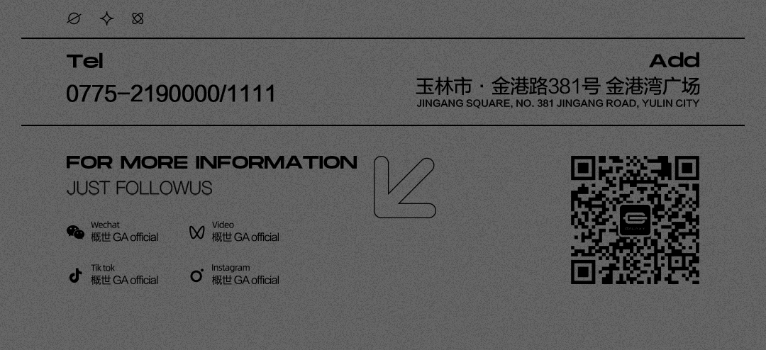 03/12 DJ LEORASON丨热单制作机，比酒精更上头！-玉林概世酒吧/GALAXY CLUB