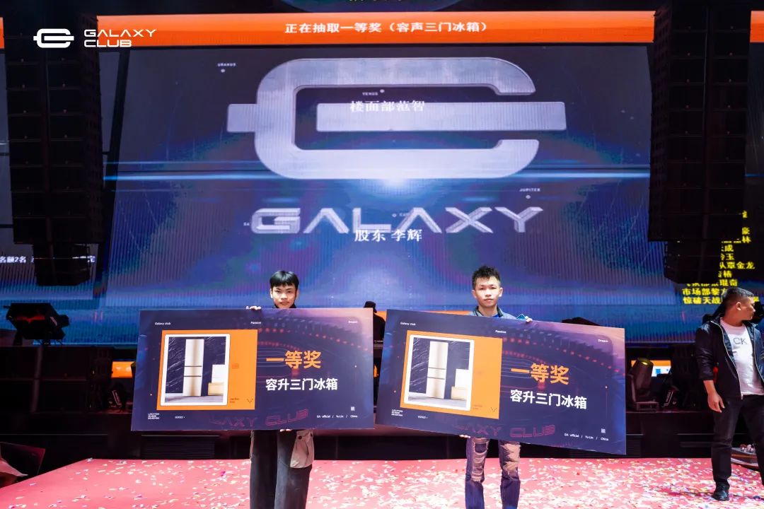 破界创造未来 │ 概世GALAXY CLUB首届员工大会-玉林概世酒吧/GALAXY CLUB
