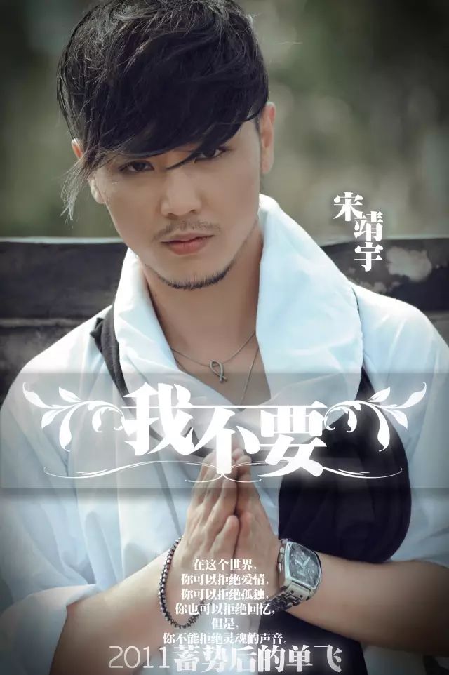 LOUIS CLUB丨1月9日《死心塌地》原唱，人气组合-夹子道-主唱「宋靖宇」歌迷见面会-惠州路易酒吧/LOUIS CLUB