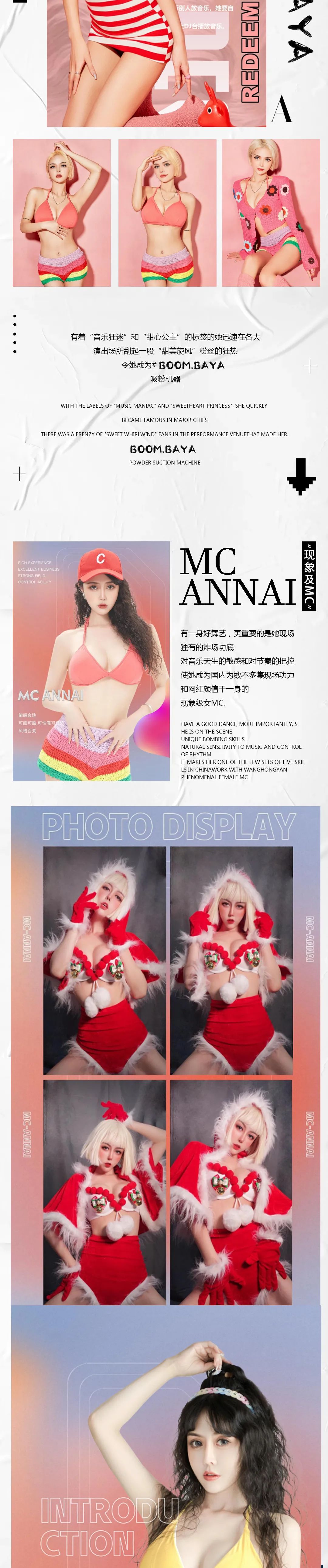 BABIFACECLUB‖九周年庆，百万网红女子组合BOOM.BAYA11.09莅临芭比菲斯酒吧，解锁新氛围，制噪温江！-成都芭芘菲斯酒吧/BABI FACE CLUB