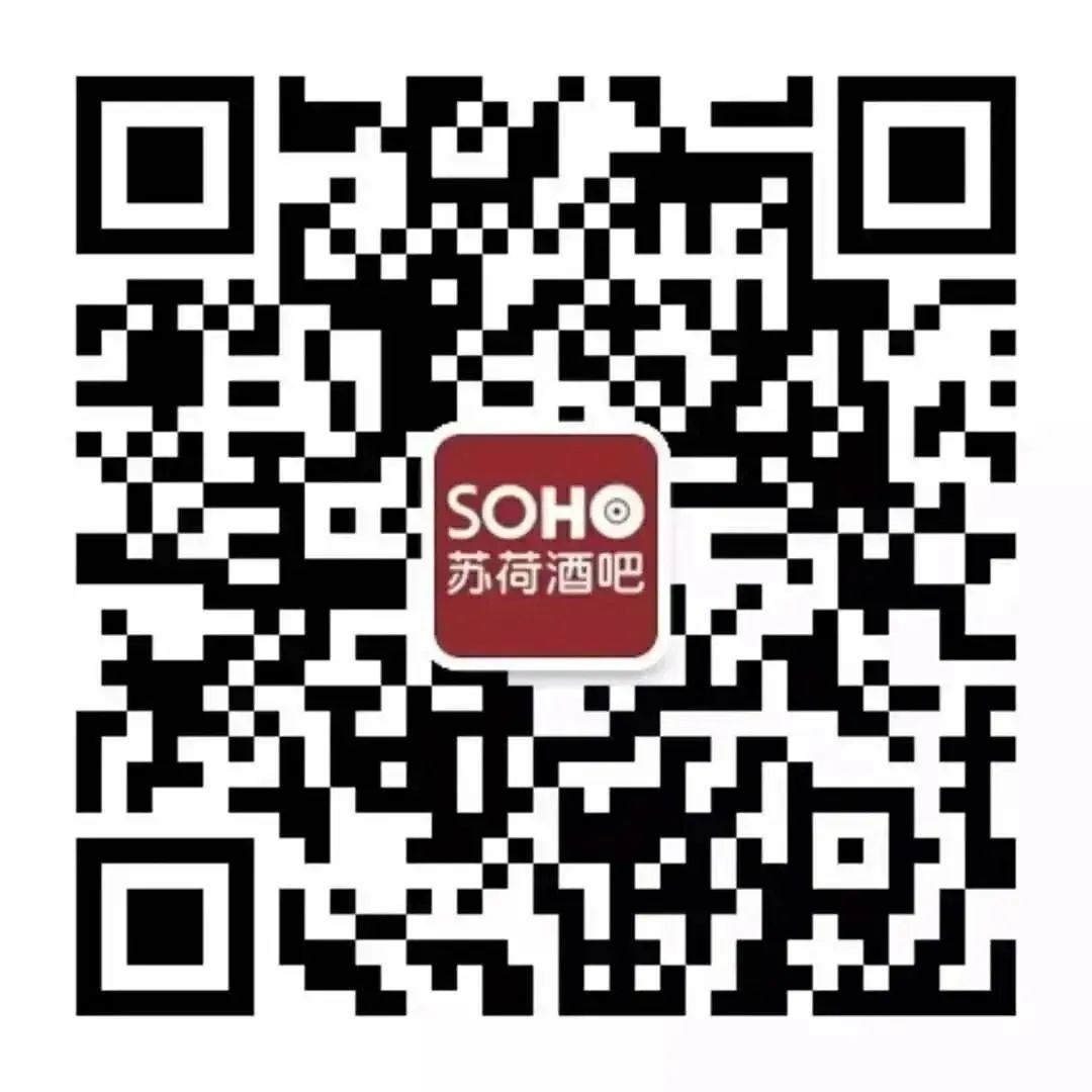 福利抢先看，带给你早冬的温暖~-贵港苏荷酒吧/SOHO CLUB