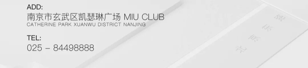 WEEKLY REVIEW丨有些浪漫，只属于夜晚-南京MIU酒吧/MIU Club