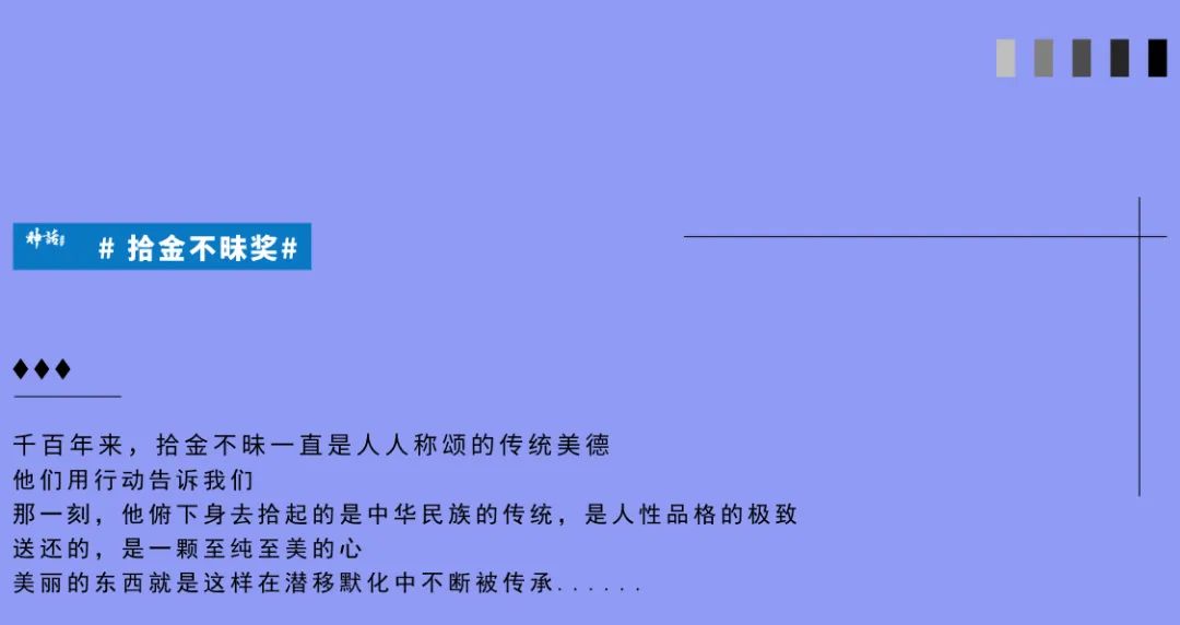 “收心聚力谋新局 · 自我革新齐奋进”神话艺术空间第三届员工大会-宜昌神话酒吧/MYTH PLUS