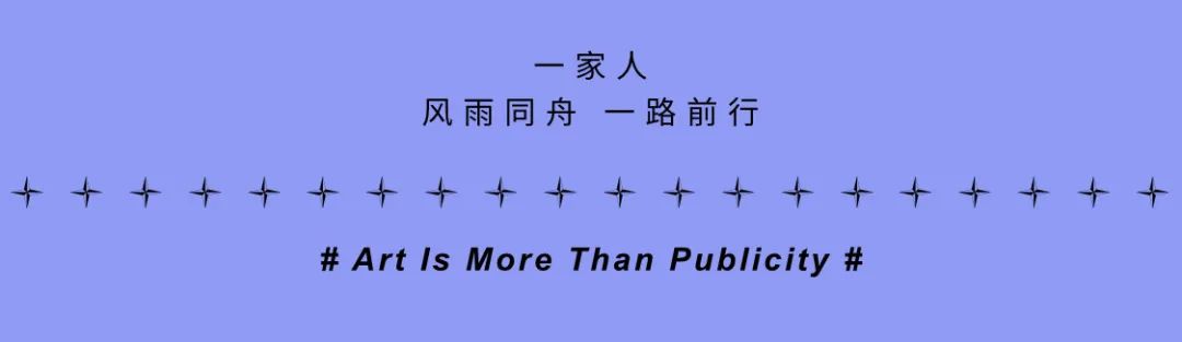 “收心聚力谋新局 · 自我革新齐奋进”神话艺术空间第三届员工大会-宜昌神话酒吧/MYTH PLUS