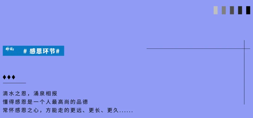 “收心聚力谋新局 · 自我革新齐奋进”神话艺术空间第三届员工大会-宜昌神话酒吧/MYTH PLUS