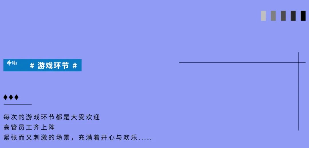 “收心聚力谋新局 · 自我革新齐奋进”神话艺术空间第三届员工大会-宜昌神话酒吧/MYTH PLUS