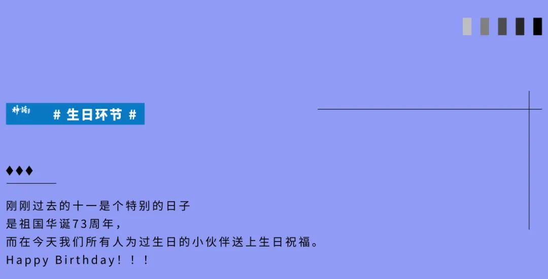 “收心聚力谋新局 · 自我革新齐奋进”神话艺术空间第三届员工大会-宜昌神话酒吧/MYTH PLUS