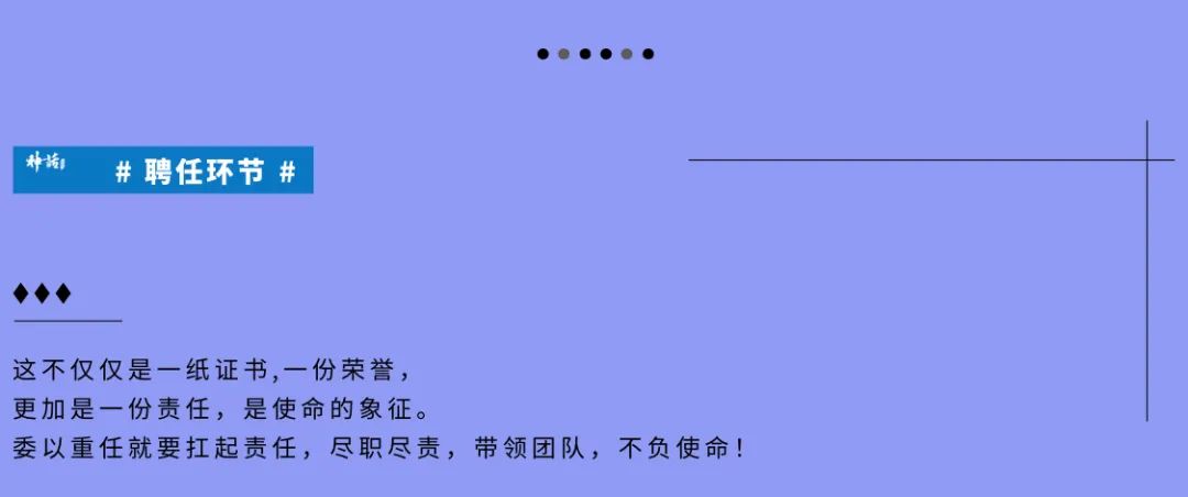 “收心聚力谋新局 · 自我革新齐奋进”神话艺术空间第三届员工大会-宜昌神话酒吧/MYTH PLUS