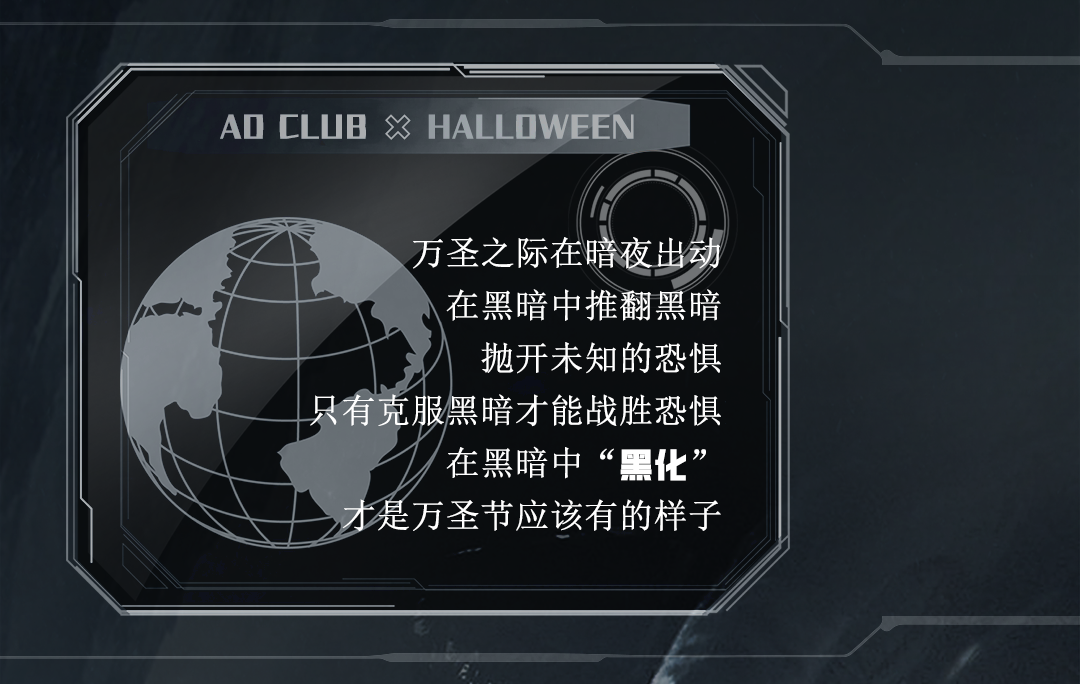 AD CLUB | #10.30-31 一场诡异恐怖的古堡探险，“夷陵古堡”正式向你发出邀请。-宜昌AD酒吧/爱沃德酒吧/A WORLD