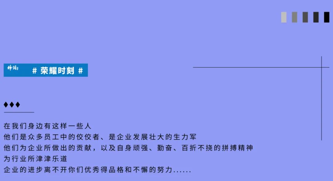 “收心聚力谋新局 · 自我革新齐奋进”神话艺术空间第三届员工大会-宜昌神话酒吧/MYTH PLUS