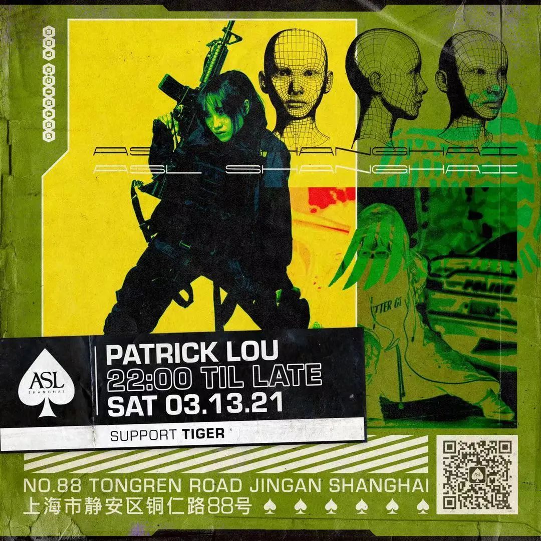 03.11 - 03.13｜UNTAGGABLE NIGHT w/Patrick Lou｜Tiger-上海ASL酒吧/ASL Club