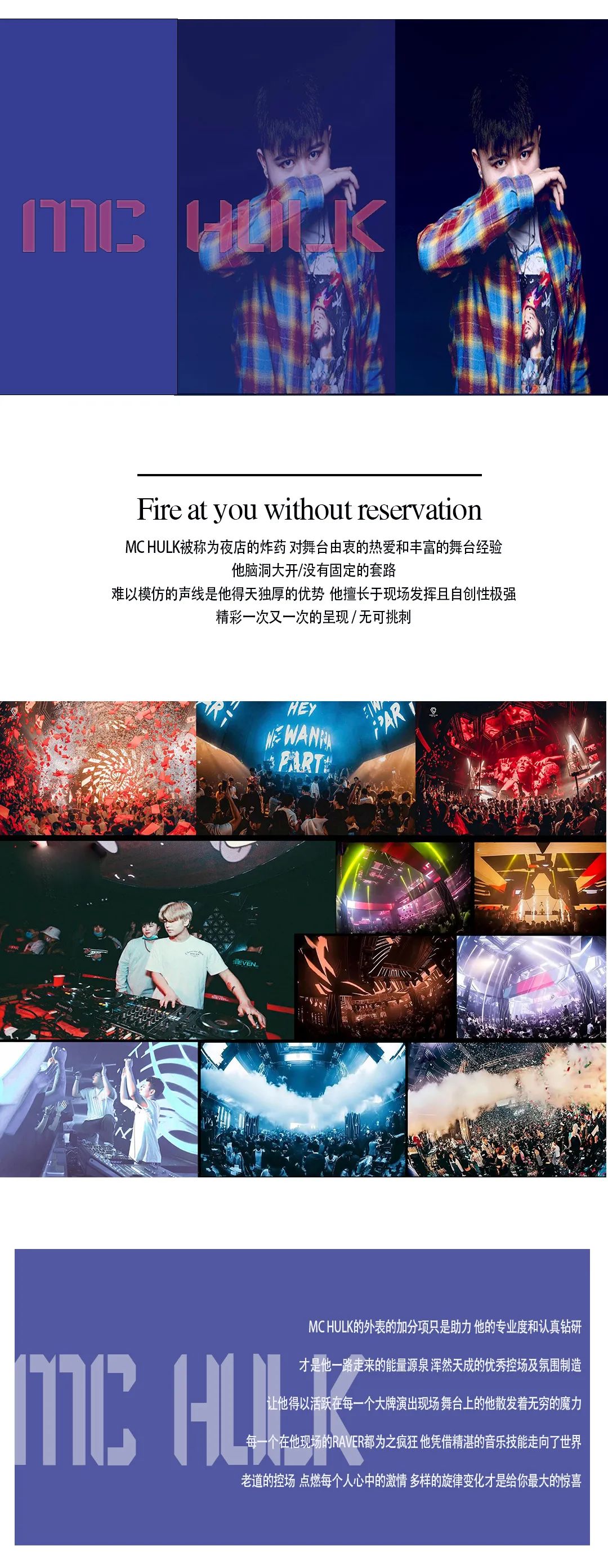 04.17注意前方高能核爆-轰炸！-上饶唐巢酒吧/唐巢PARTY/TC PLUS
