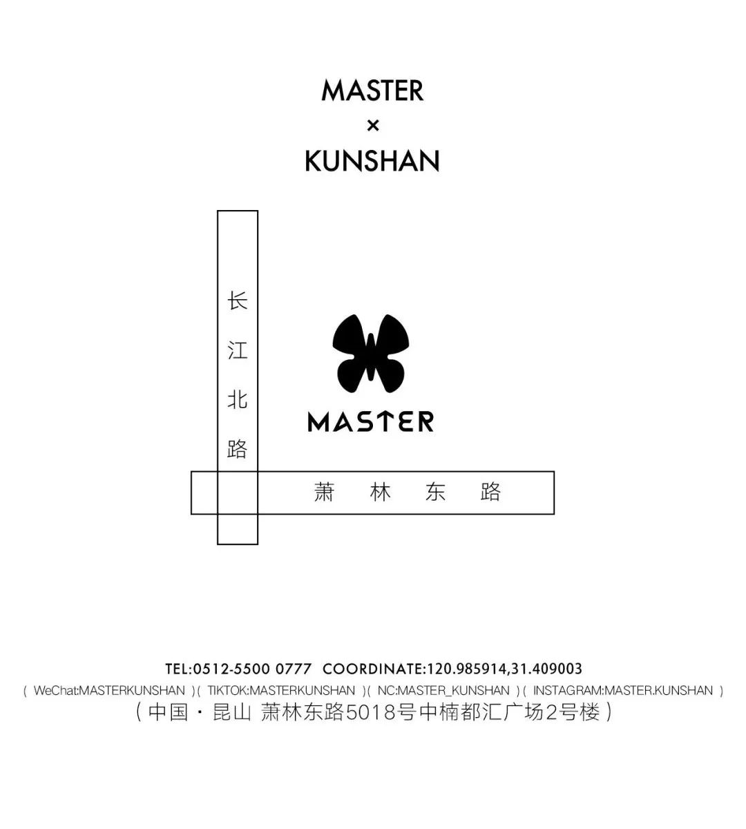 𝗠𝗔𝗦𝗧𝗘𝗥 | 尽兴焕发新生-昆山MASTER酒吧