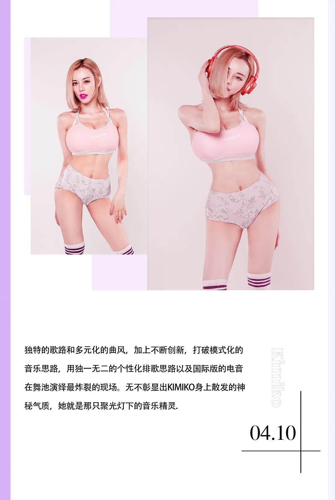 4.10解锁心动瞬间，点燃你躁动的心！-上饶唐巢酒吧/唐巢PARTY/TC PLUS