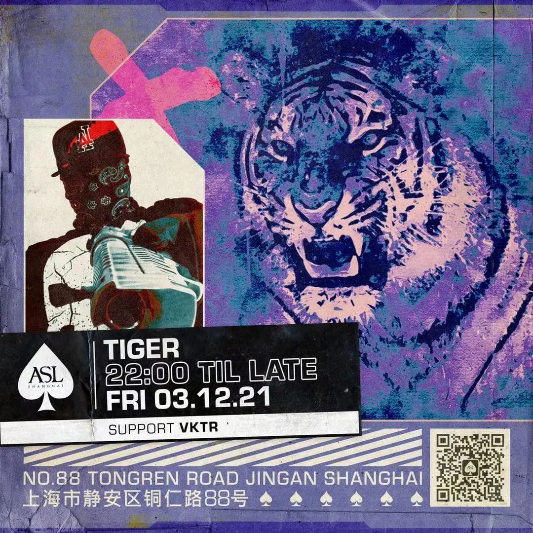 03.11 - 03.13｜UNTAGGABLE NIGHT w/Patrick Lou｜Tiger-上海ASL酒吧/ASL Club