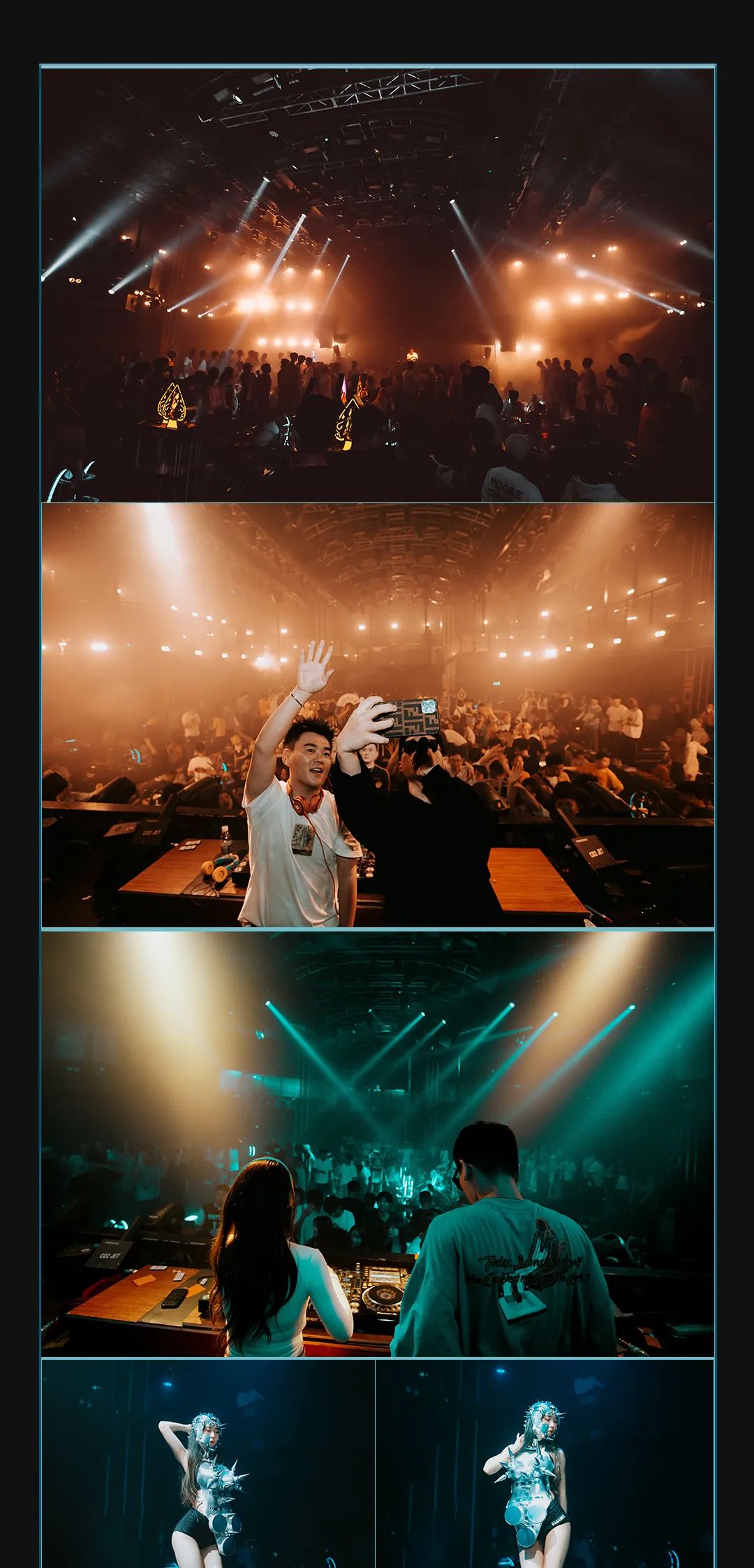 赛博朋克2077音乐节现场回顾-上饶唐巢酒吧/唐巢PARTY/TC PLUS