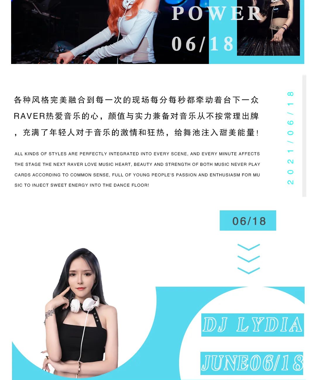 𝐉𝐔𝐍𝐄-𝟎𝟔𝟏𝟖丨硬糖甜系小仙女，这颗糖我吃了！-上饶唐巢酒吧/唐巢PARTY/TC PLUS