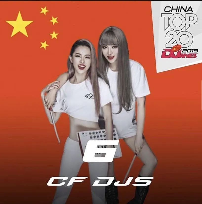 特斐斯香槟｜PYRO 百大DJ #7【CF DJs】专场预告 ▷ 归还快乐，彻夜RAVE，才叫痛快！-清远OP酒吧/OP EDM FACTORY