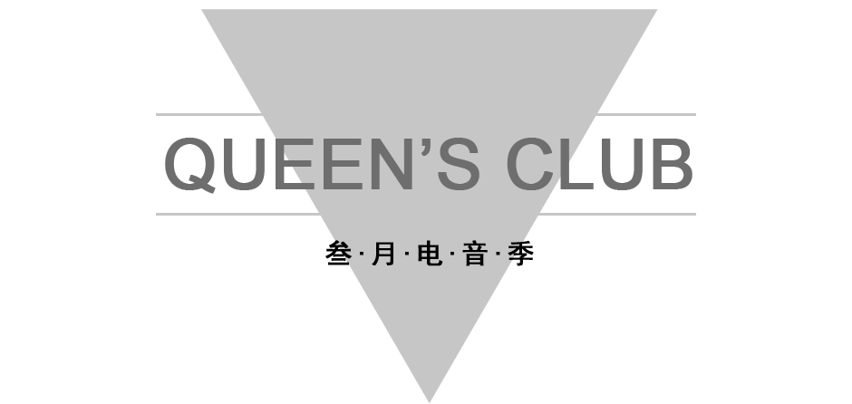 · CF DJS · | 2018年03月31日 | 亚洲顶级美女DJ组合-西宁皇后酒吧/QUEEN'S