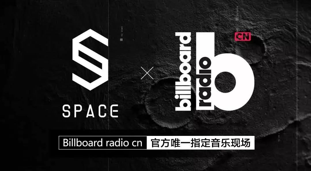 SPACE CLUB HUAIAN 10.04/DJ INKO 充满活力的电音女王-淮安斯贝斯酒吧/SPACE酒吧/SPACE Club