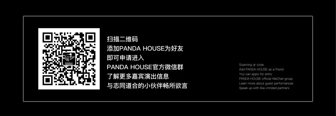 11.09 | 触动Raver神经中枢的百大女子DJ组合-CF DJs！-佛山熊猫酒吧/Panda house