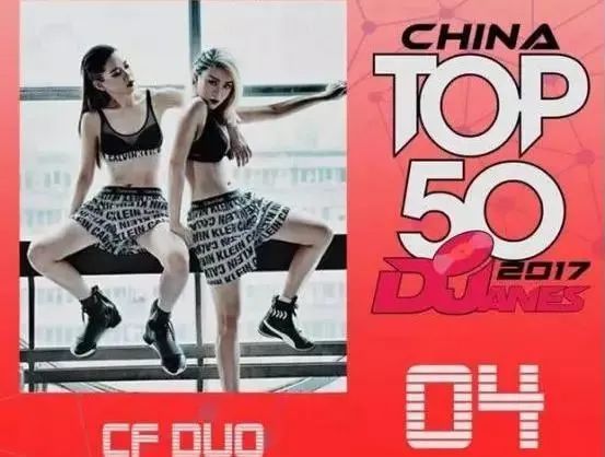 Sept. 30 | 百大女子DJ组合-CF DJs邀您彻夜RAVE-上海WM酒吧/创世纪酒吧/WAN MORE