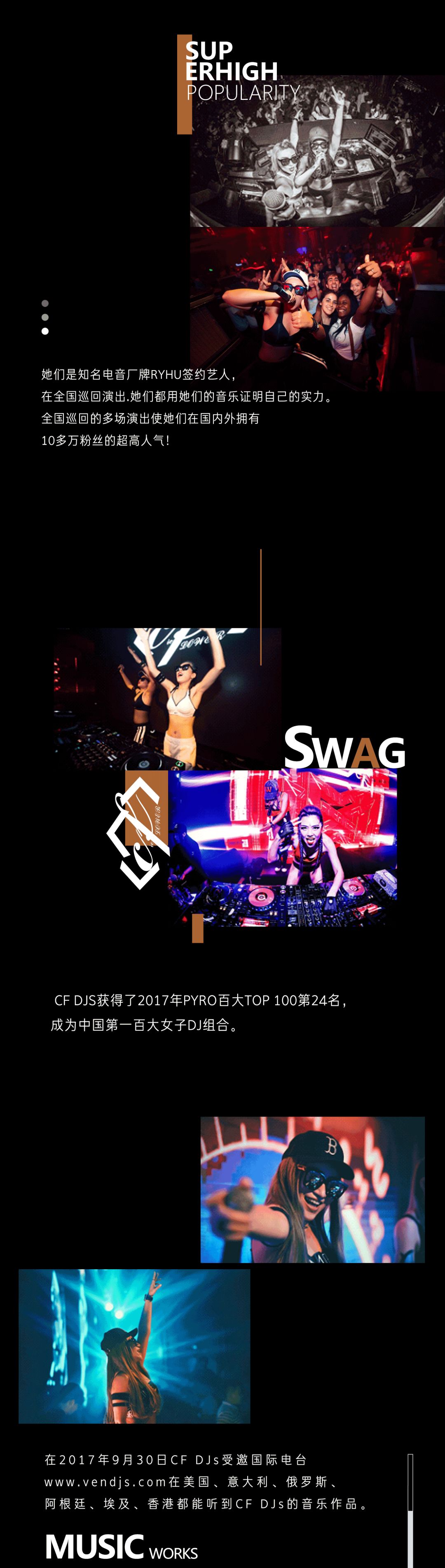 05.15 | CF DJ 组合 带你一起炸翻现场-石狮墨蒲酒吧/MOOP club