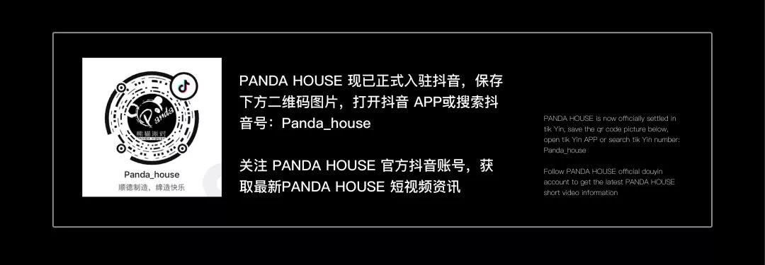 11.09 | 触动Raver神经中枢的百大女子DJ组合-CF DJs！-佛山熊猫酒吧/Panda house