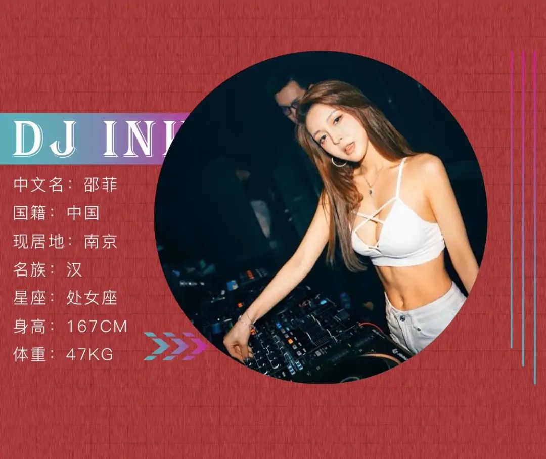 04/09 | #DJ INKO# 寂寞夜里唯一的伴侣～-银川斯贝斯酒吧/SPACE酒吧/SPACE CLUB