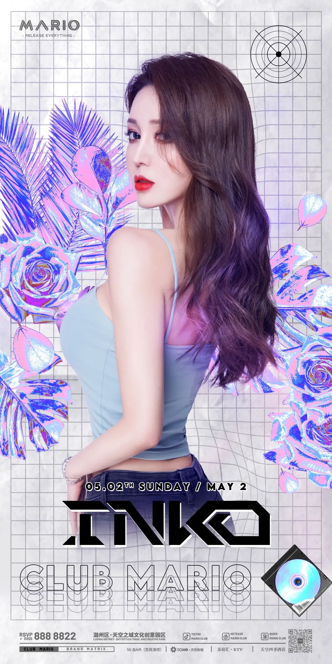 Club Mario | 05.02 # DJ INKO # 寂寞夜里唯一的伴侣～-长治马里奥酒吧/MARIO CLUB
