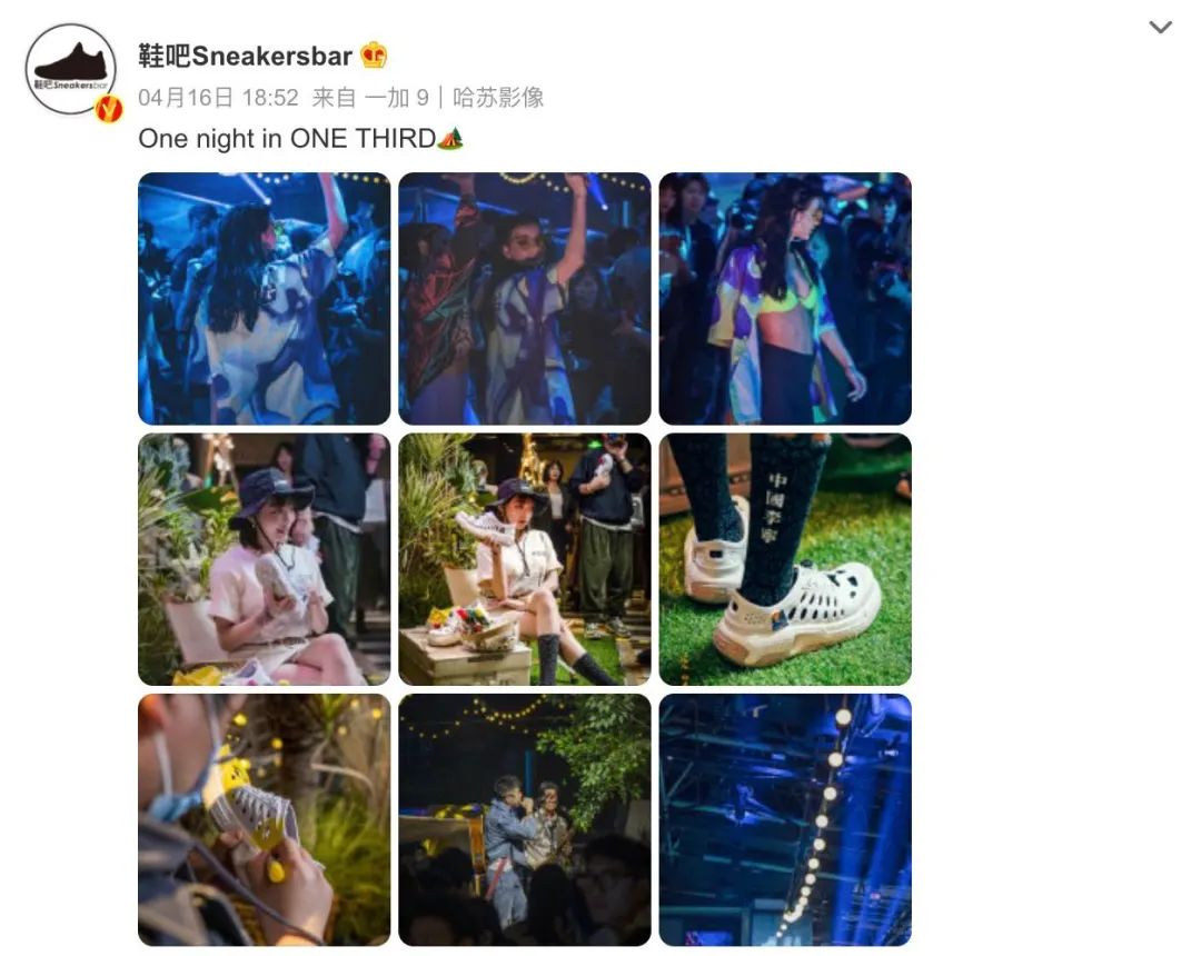 五天不间断的初夏城市露营，一次玩个够-杭州OT酒吧/OT.HangZhou