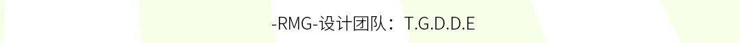 RMG | VIS 设计改变潮流-长春RMG酒吧/RMG节奏怪兽集团