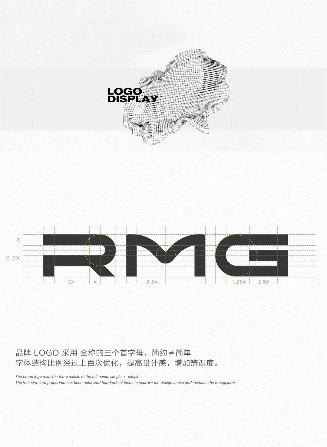 RMG | VIS 设计改变潮流-长春RMG酒吧/RMG节奏怪兽集团