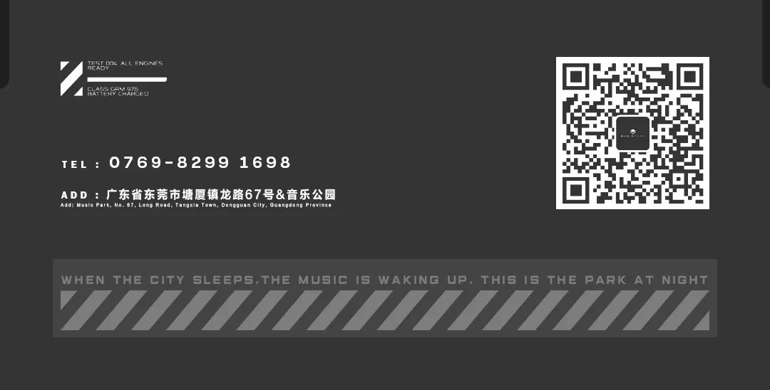 MUSIC PARK丨4月1日正式开园-塘厦音乐公园/MusicPark