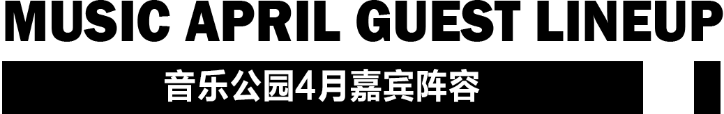 昨天，这个公园震慑了塘厦的夜晚-塘厦音乐公园/MusicPark