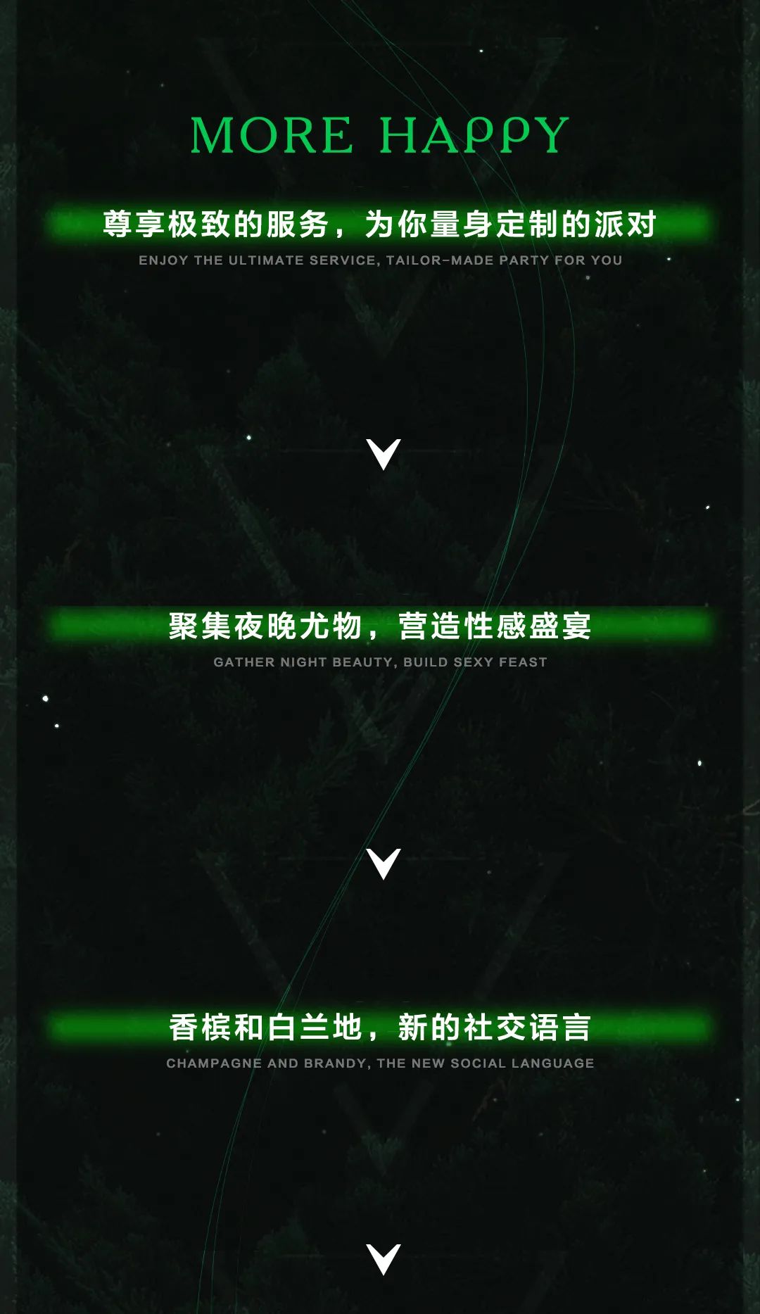 MUSIC PARK丨4月1日正式开园-塘厦音乐公园/MusicPark