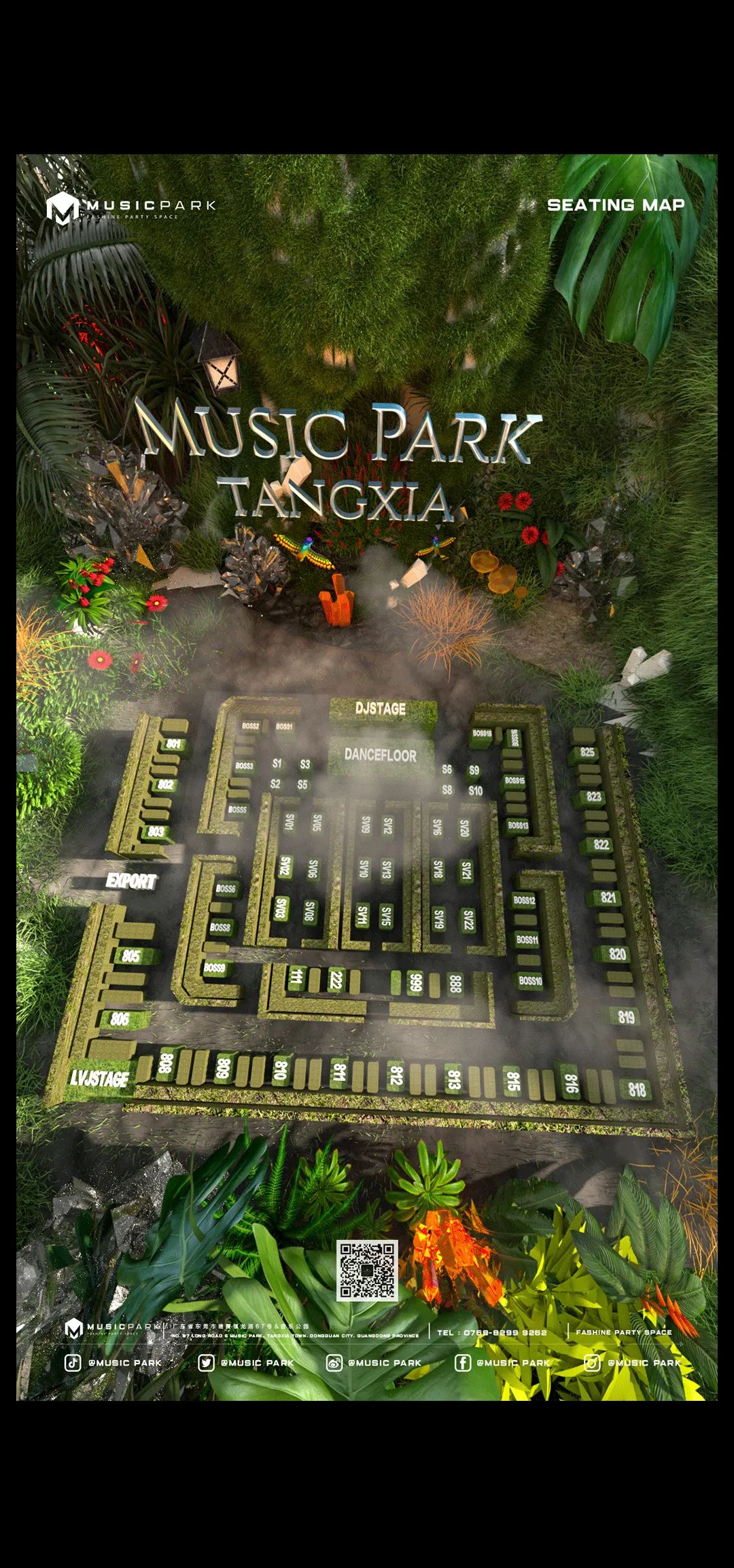 MUSIC PARK丨明晚开园，送你一份入园手册-塘厦音乐公园/MusicPark