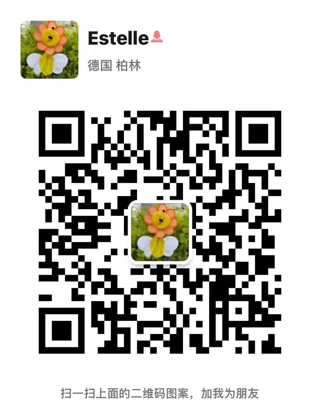 ▼ 电梯招聘｜内容和社群运营经理 Elevator is Hiring ▲-上海ELEVATOR/电梯酒吧