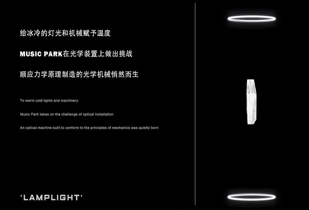 MUSIC PARK丨全新夜店场景描述更多可能-塘厦音乐公园/MusicPark
