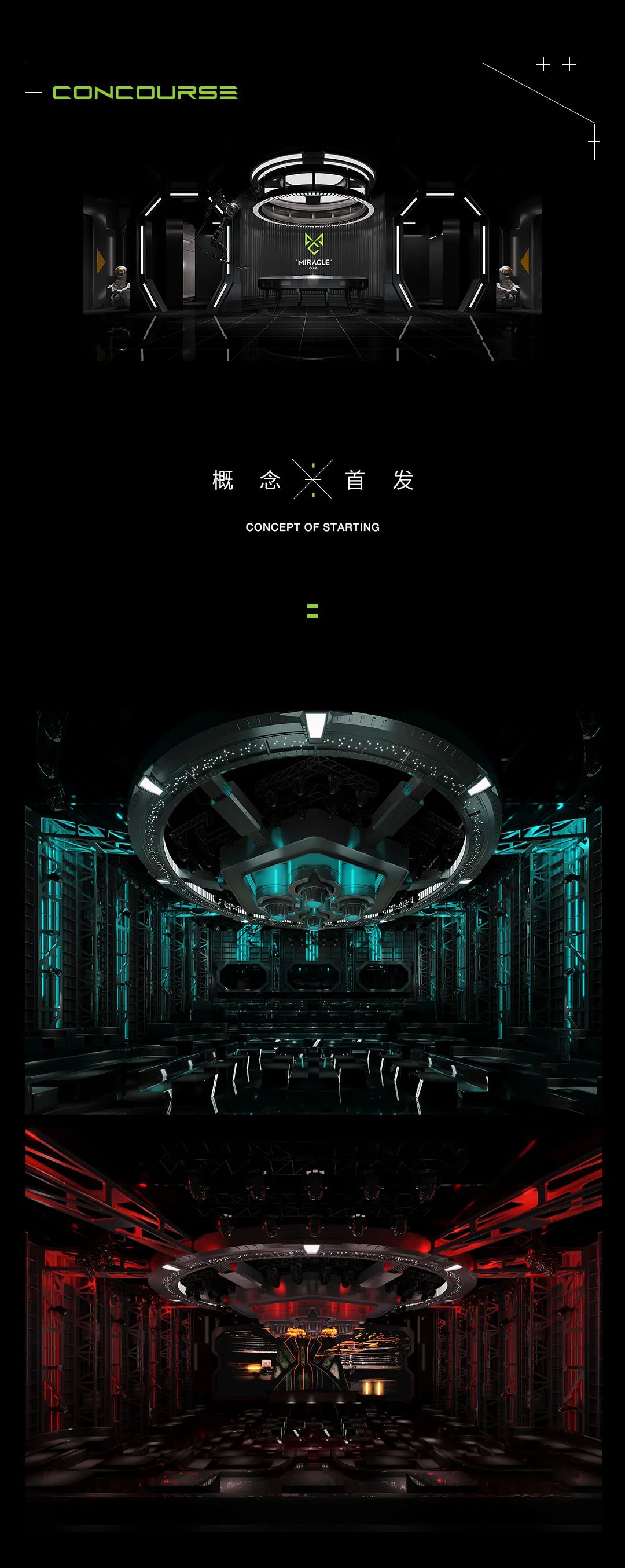 Step By Step，一座充满奇迹的“能量中心”-南通麦瑞客酒吧/miracle club
