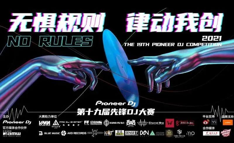 09.02 | 传奇永不褪色—DJ LUCKYMAN-南通麦瑞客酒吧/miracle club