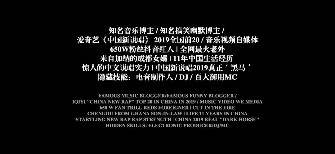 天宫上上 | 嘿人李逵，flow轰炸，中国新说唱真正'黑马'-上饶天宫上上酒吧/TGSS CLUB