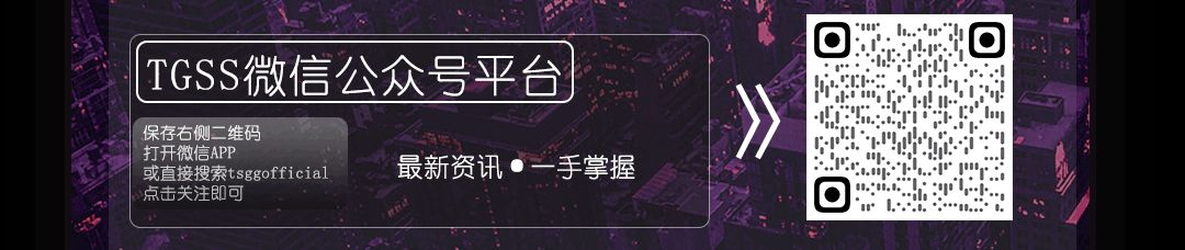 天宫上上 | “耀”临饶城 · 撼世出击！！！-上饶天宫上上酒吧/TGSS CLUB