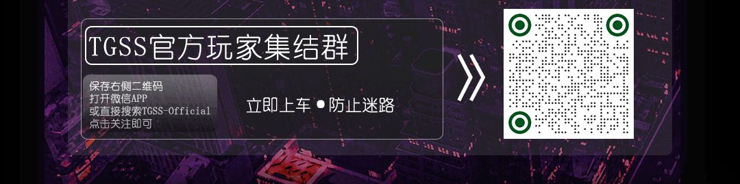 天宫上上 | “耀”临饶城 · 撼世出击！！！-上饶天宫上上酒吧/TGSS CLUB