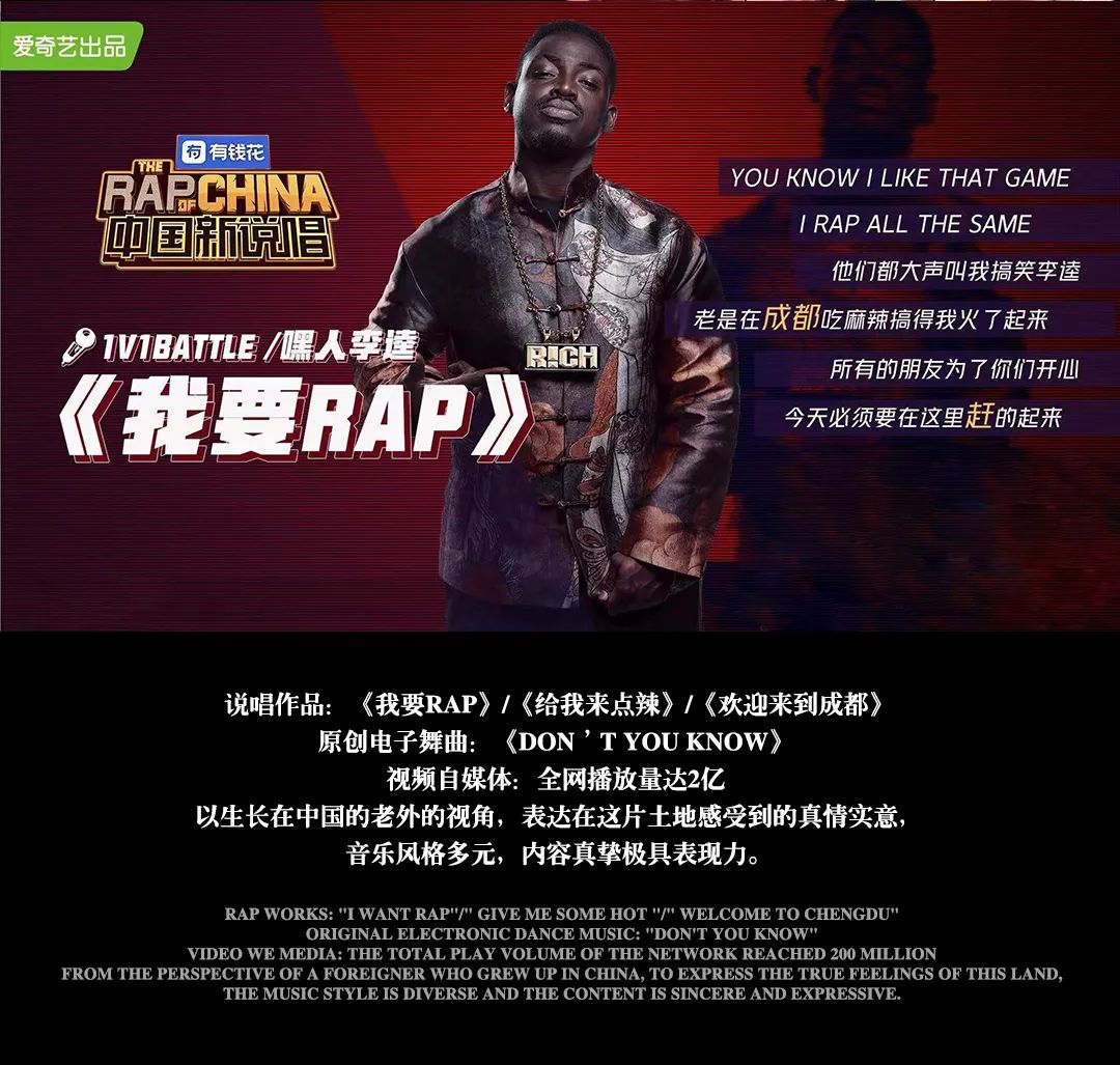 天宫上上 | 嘿人李逵，flow轰炸，中国新说唱真正'黑马'-上饶天宫上上酒吧/TGSS CLUB